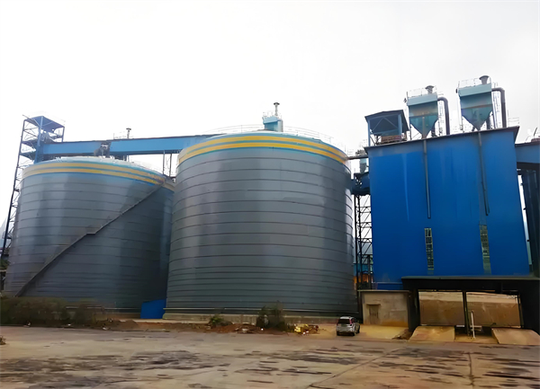 宿豫球团钢板仓